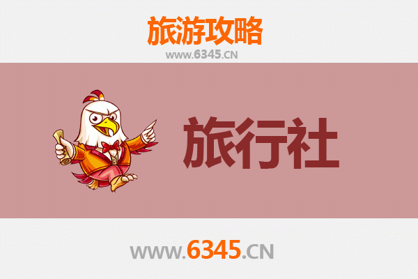 马鞍山和县旅行社精选推荐：探索诗意山水与人文古迹的完美向导