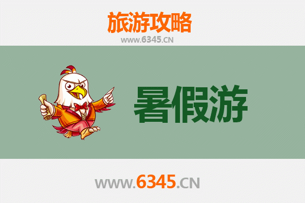 马鞍山和县暑假旅游好去处：探秘山水人文，尽享清凉夏日