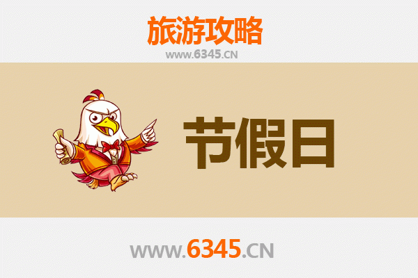 马鞍山和县出发：承德避暑山庄清凉之旅全攻略