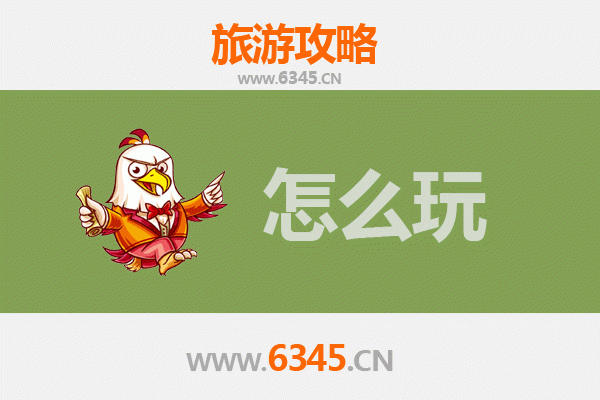 节假日和县漫游指南：探秘诗意山水与古韵风情