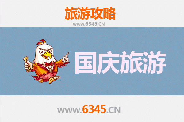 国庆避开人潮！和县小众秘境游玩全攻略